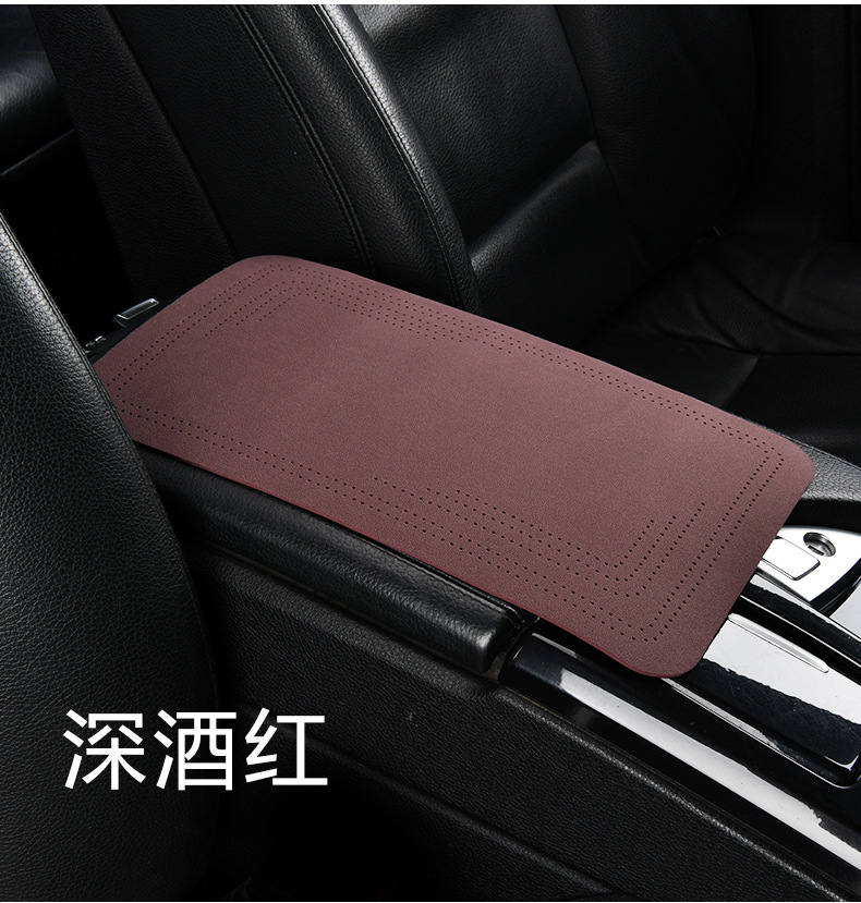 Car Suede Armrest Box Pad Car Central Armrest Cover
