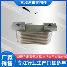 ������Cummins K19 OIL COOLER 4095096 3804934 ����˹K19