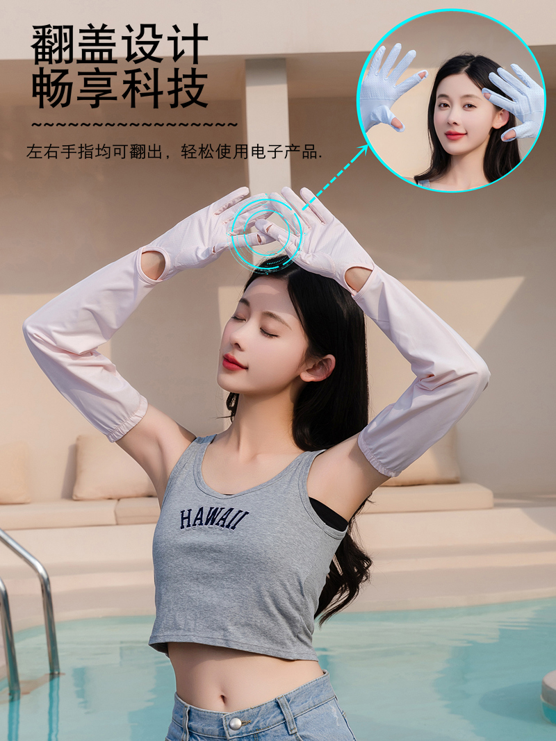 아이스 실크 태양 보호 장갑 여성용 긴 운전 방갑 소매 여름 얇은 스포츠 사이클링 느슨한 미끄럼 방지