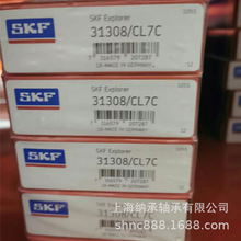SKF��� SKF 31308 31308/CL7C 27308E T7FB040 SKFԲ׶�������