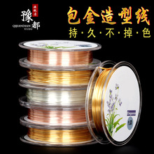 14K���𾀱�ɫ�������@�����y��diy�����ֹ������ĸ��ָ�~��