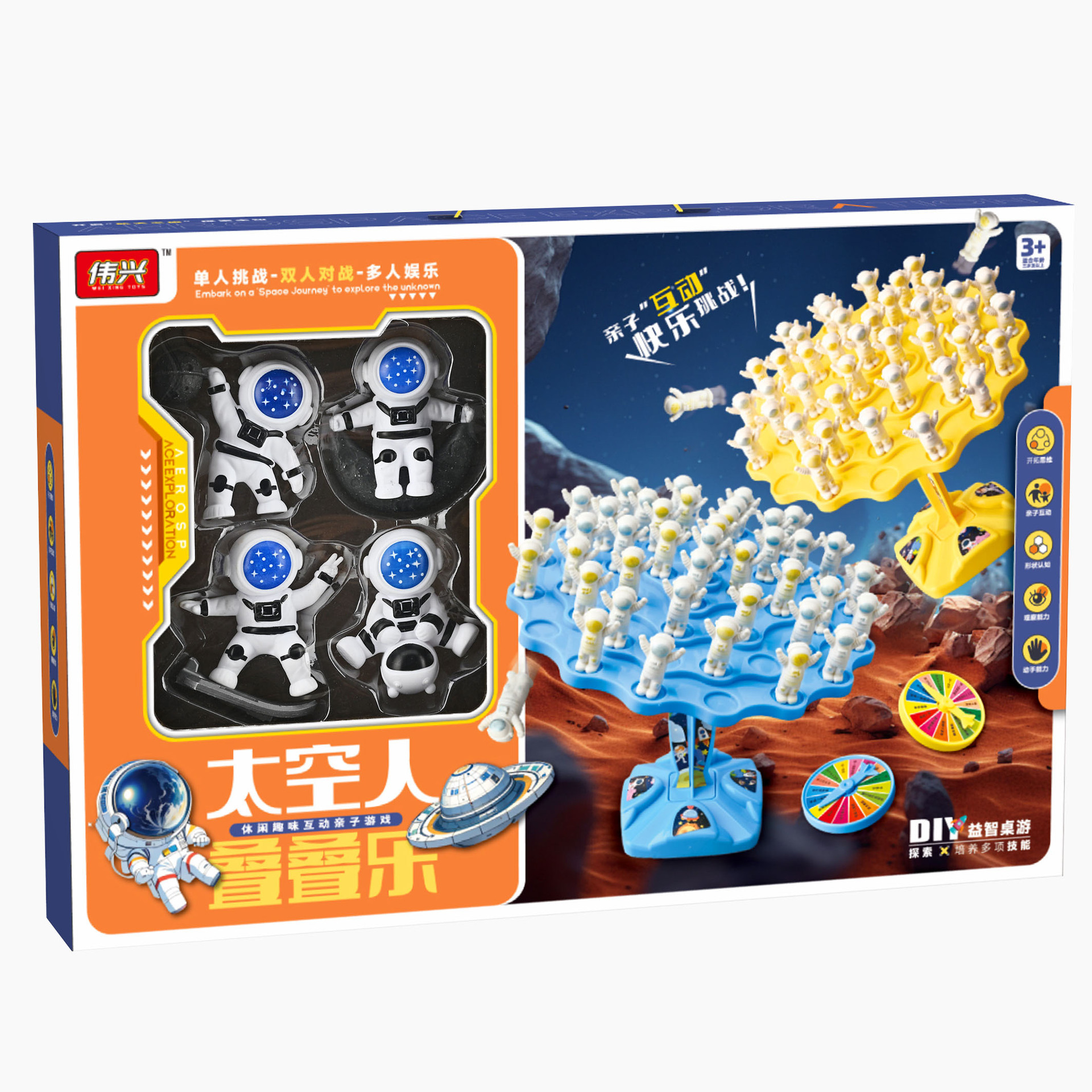 Niños astronautas juegos interactivos padres-hijos puzzle juegos de mesa modelo de astronauta juguetes regalos de jardín de infantes