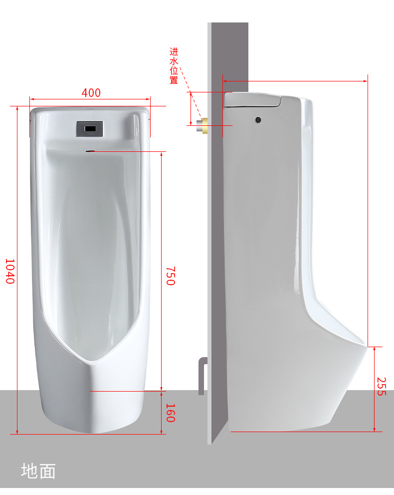 Engineering Urinal 904 Wall-mounted fully automatic sensor urinal, men's ceramic urinal, adult urinal undefined