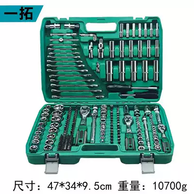 Mühərrik tənzimləmə alətləri: Socket Tool Set, Black - 216-pieces-green-72-teeth