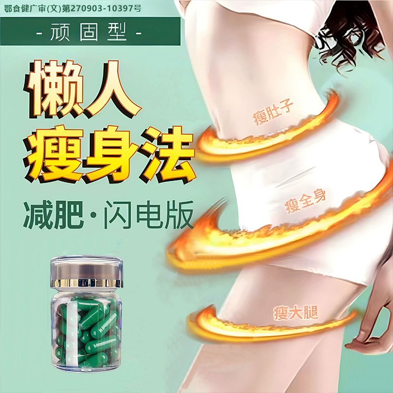 Shanggeer Capsules 30 Capsules, Blue Hat Certified, Medicinal and Food Homologous, Women's Health and Weight Loss Health Care Products