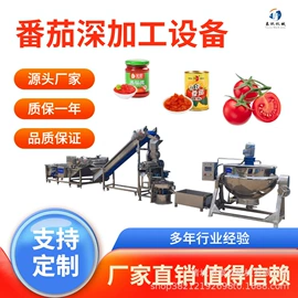 肉品加工设备;果蔬加工设备;食品杀菌设备