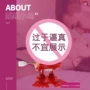 情趣派对狂欢节跨境玩具