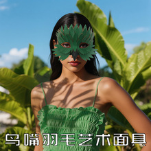 跨境新款鸟嘴半脸羽毛面具万圣节装扮cos道具酒吧派对舞会表演