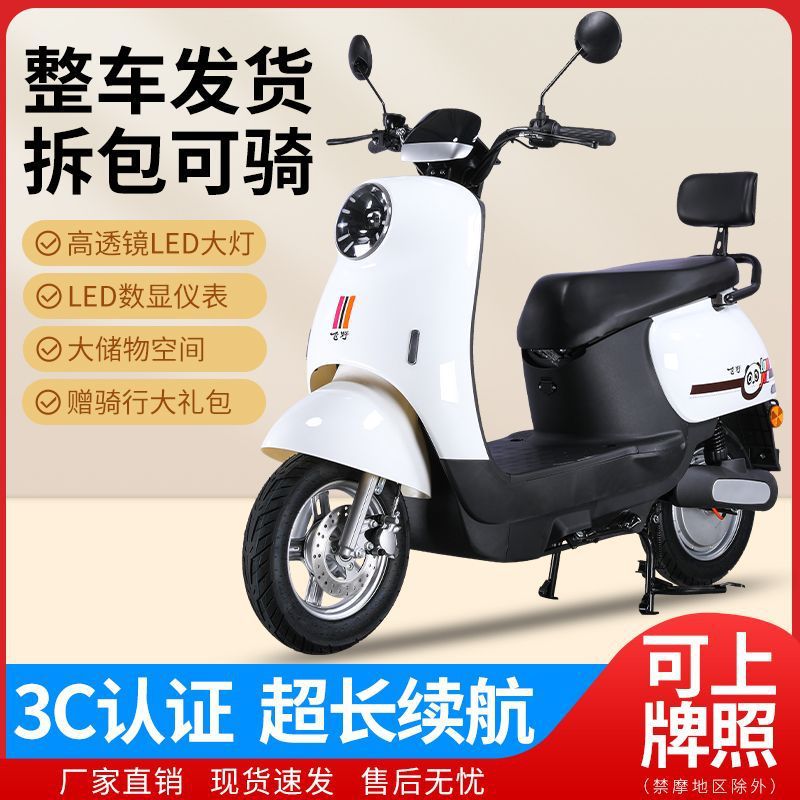 유백색 핫 모델-48V 4 배터리-20Ah 납축 배터리