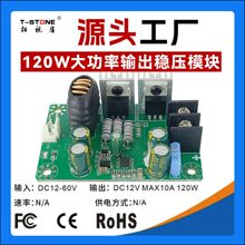 ��ҕ��120W���ʷ���ݔ��ģ�K���й����Դ�������m��POE�z���^