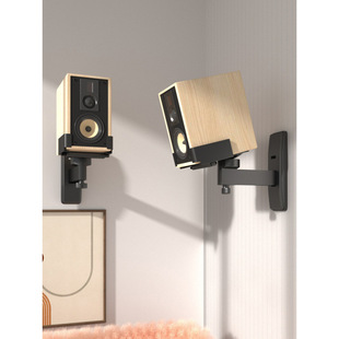 Speaker Wall Hanger Bracket Wall Audio Wall Hanger Adjustable Angle Around Wall Hanging Wall Hanging Shelf Bookshelf