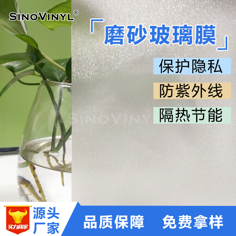 Hogar esmerilado película de vidrio transparente Baño Oficina Peep-Prueba de privacidad Etiqueta de vidrio transparente opaco etiqueta de la ventana