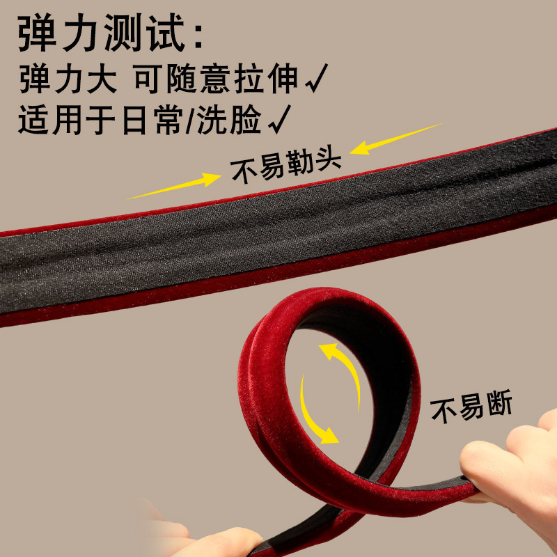 时尚双杆丝绒发箍女秋冬高颅顶头箍日常外戴洗脸发卡法式百搭发捆|undefined