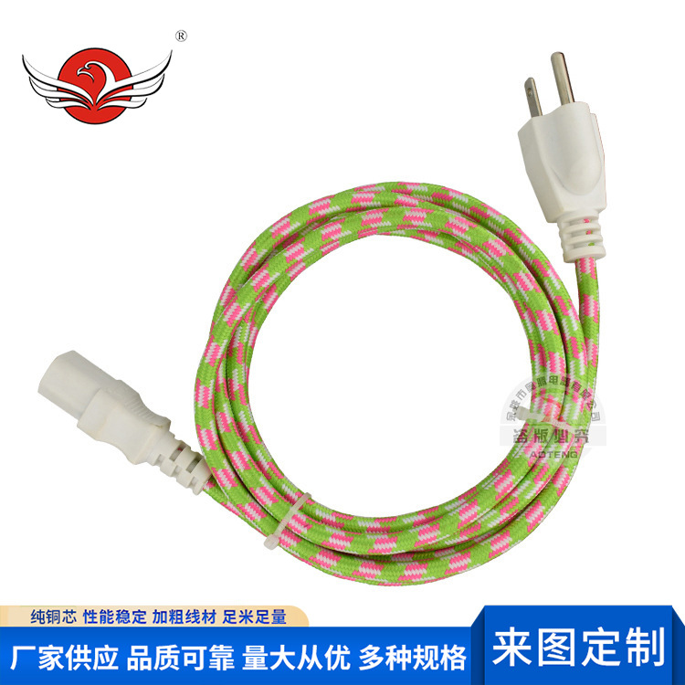 美式电源线批发 三芯18号品字尾电源线 美规电源线编织线