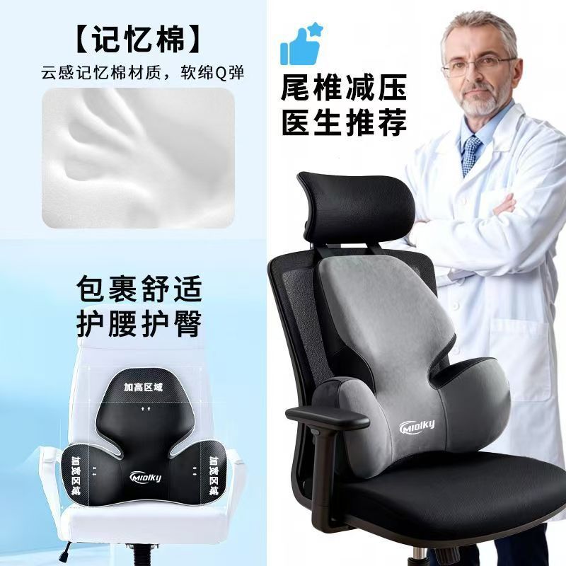 Joe's Office Lumbar Support Cushion for Long Sitting, Chair Backrest, Ergonomic Lumbar Pad, Pregnancy Lumbar Pillow, Memory Foam