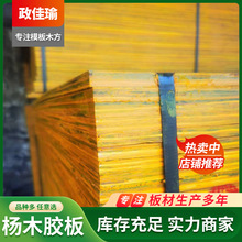 ���l��ľ�z�ϰ���Ӱ�1.83*0.915*0.013����ʹ�ý��Bģ������S��