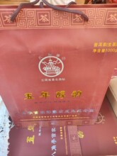 2010�������˽�ͤ���괼�1000������