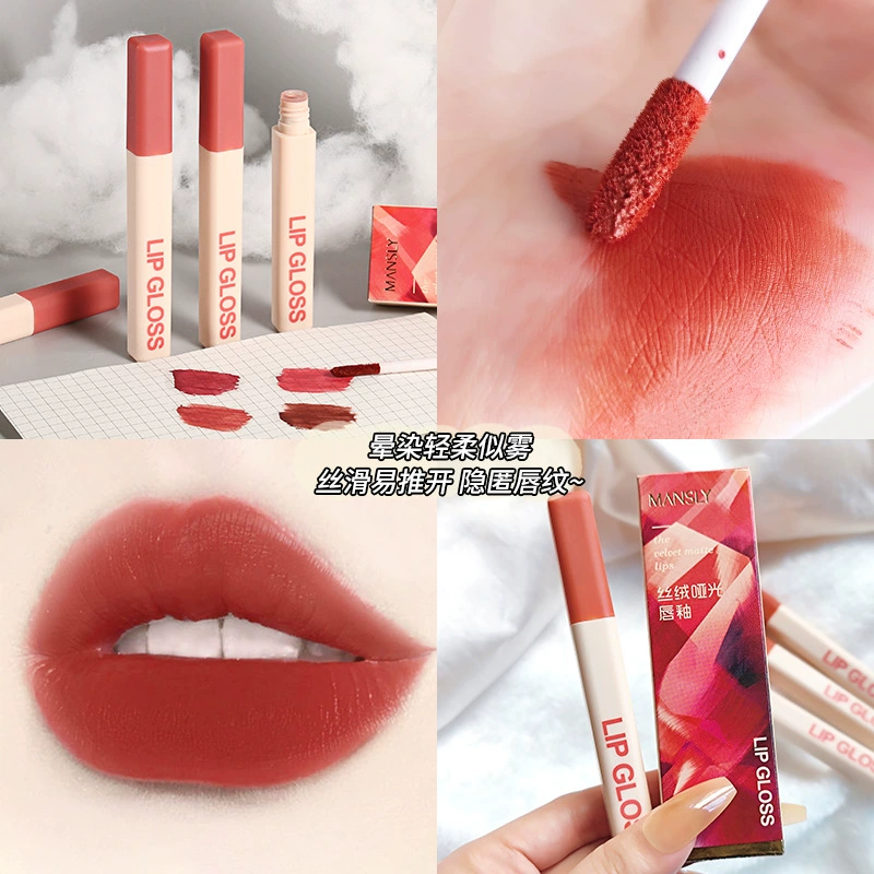 曼诗丽 Matte lip balm, помада-блеск для губ, стойкая подложка, помада, праймер макияжа, полупрозрачное затенение