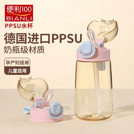 保温杯;塑料杯;吸管杯