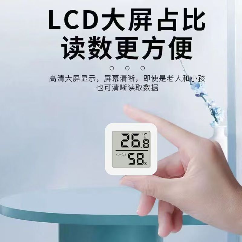 温度計屋内家庭用高精度電子壁掛けベビールーム温度冷蔵庫温度計乾燥温度湿度計|undefined