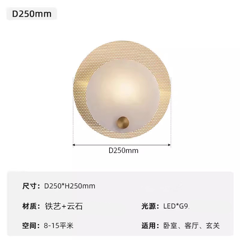 北欧云石灯设计师轻奢酒店民宿样板间客厅卧室背景墙走道简约壁灯|undefined