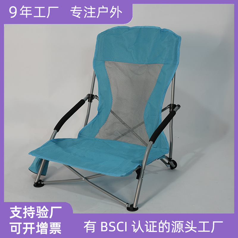 Yinsheng 소스 공장 접이식 의자 팔걸이 레저 해변 의자 경량 캠핑 의자 휴대용 낚시 의자 접이식 의자