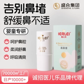 儿童面霜;私处保养;身体护理套装