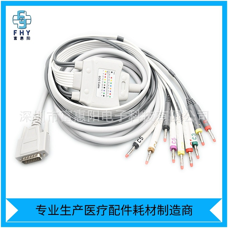 适用武汉中旗imac120 十二导心电图机导联线 4.0mm心电图导线