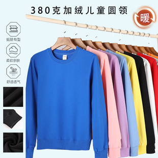 380�˃�ͯ�A�I���¶����¿����e�ٴ�ɫ�A�I�ӽq�Ӻ�ͯ�l��