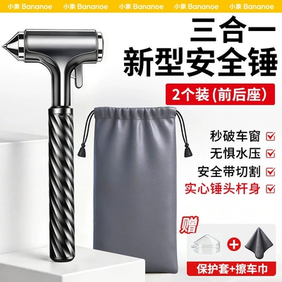 type of life-saving hammer — Qəza çəkici - upgraded-version-black-2-pack-special-offer-includes-1-car-cleaning-towel-2-storage-bags-one-in-the-front-and-one-in-the-back-are-safer