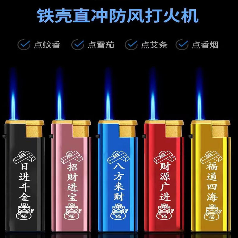 2026 Men's Internet Celebrity New Model Durable Metal Windproof Disposable High-End Lighters, Box of 50, Wholesale for Supermarkets