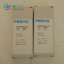 德国FESTO费斯托换向阀CPE14-M1BH-5L-1/8全新原装韦米直供