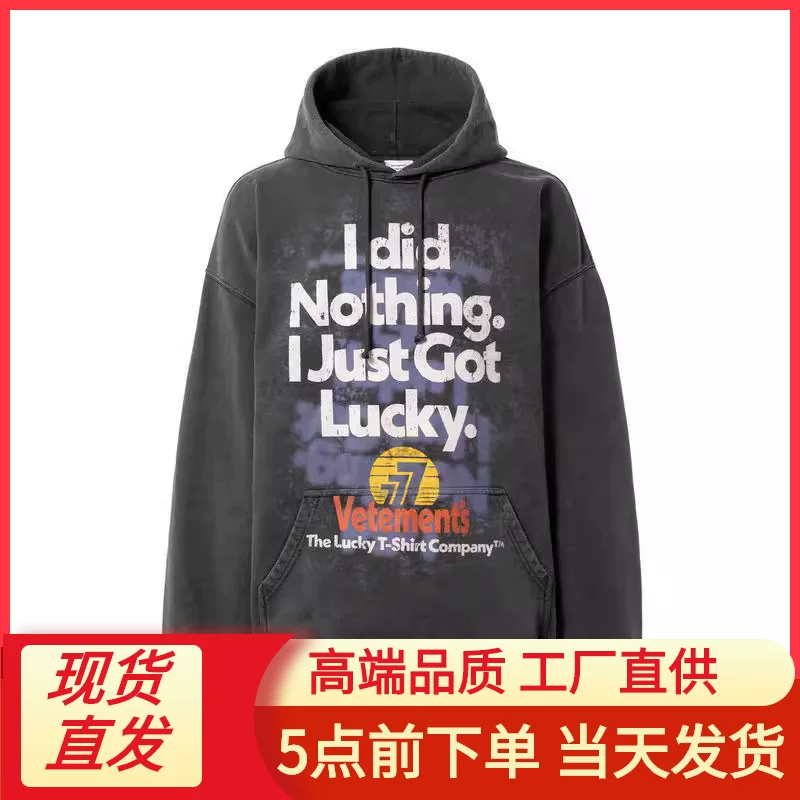 Heavy VET 2023SSLucky Letter Lucky7777 Print Washed Water as Old Men and Women's Long -sleeved Hooding Services