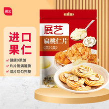 չˇ������Ƭ100g ȥƤ�͵�ľƬdiyŴ�״������b決���ò���
