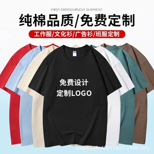 Delivery on the same day heavy 230g combed tight Siro spinning drop shoulder cotton round neck T-shirt printable printed short sleeve