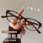 近视超轻茶色猫眼眼睛框