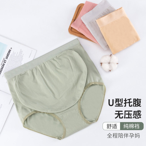 Pregnant women's invisible pure cotton summer thin women's early and late pregnancy high-waisted belly support pants with pocket seamless plain fabric