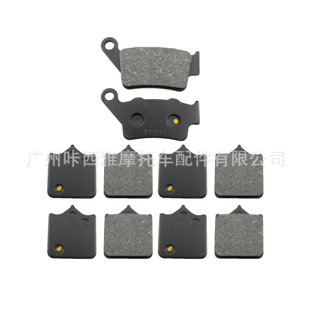 Suitable for Qianjiang Flash 600, Flash 700, QJ600-12B/D, QJ700-11A front and rear brake pads, disc brake pads