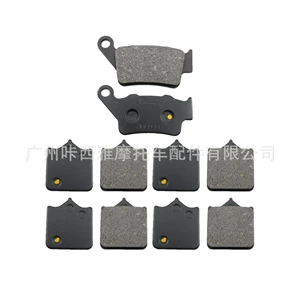 Suitable for Qianjiang Flash 600, Flash 700, QJ600-12B/D, QJ700-11A front and rear brake pads, disc brake pads