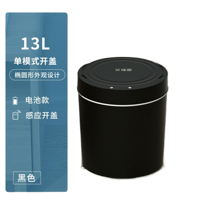 Smart electric dynamic induction waterproof big garbage can for living room, fully automatic