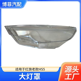 汽车空调;车身及附件;灯框