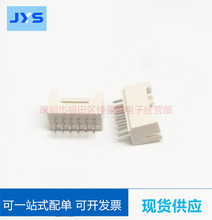 PHB-2*6A PHB2.0 5557 4.2MM GH1.25MM ���¾����B����