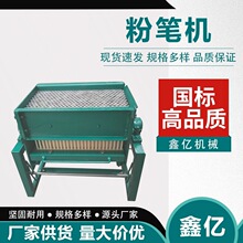 ���͹P�C�WУ�̌W�۹P����DS-800-8��ɫ�۹P�������achalkmachine