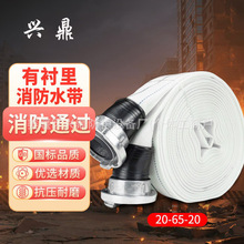 20-65-20/25m�߉�����ˮ��65�۰���ˮ�ܼӺ��r�zˮ�������ӿ�ˮ��