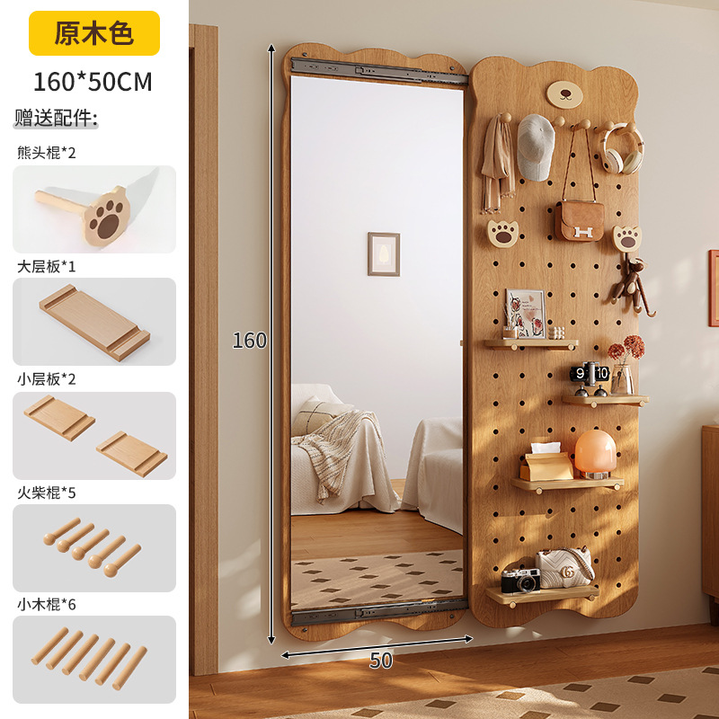 Tablero de agujero de madera maciza, espejo de cuerpo entero, estante trasero de puerta integrada, espejo de cuerpo entero en la pared con forma del hogar, percha de entrada