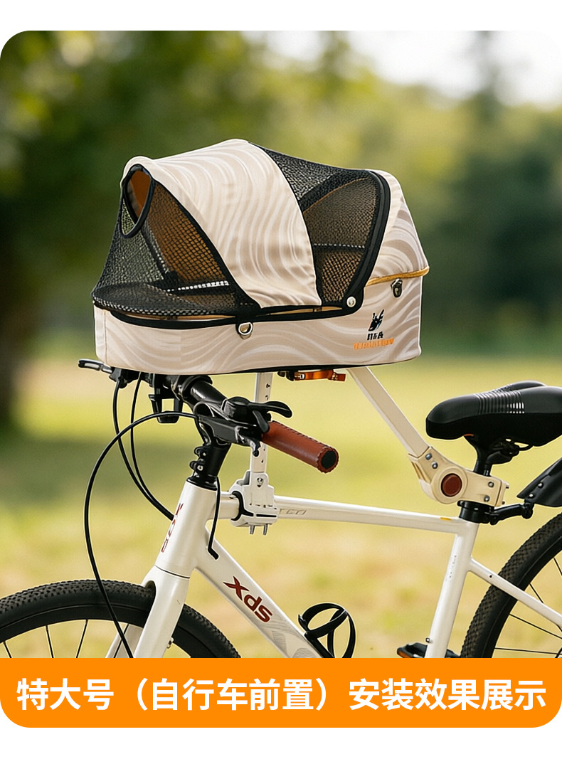 Mountain Bike Pet Car Seat, Electric Vehicle Dog Walking Gadget, Pet Basket with Dog and Cat Carrier