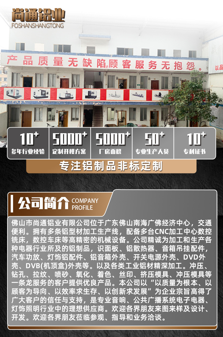 C-_Users_U_Desktop_尚通详情页_1_01