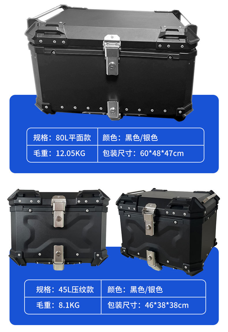 Factory Direct Sales Abs Plastic Tail Box Motorcycle Trunk Electric Scooter Storage Box Scooter Quick-Release Rear Trunk