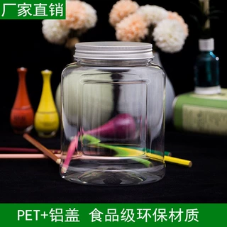 食品级铝盖PET瓶 多色盖多容量可选塑料瓶 源头工厂定制塑料罐