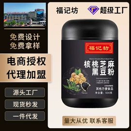 保健食品;复合保健产品;蛋白粉氨基酸